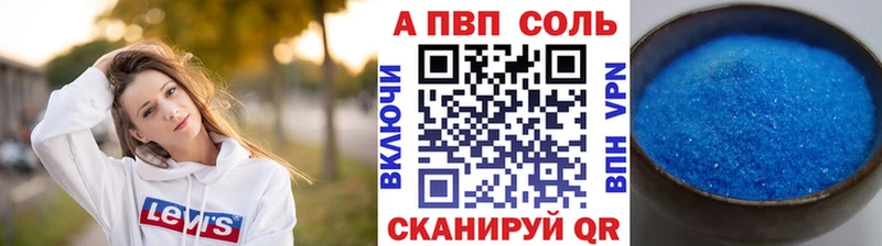 Где купить наркоту Новоуральск Галлюциногенные грибы АМФЕТАМИН МЕФ Альфа ПВП ГАШ