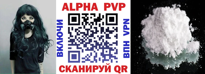 APVP СК  даркнет сайт  Новоуральск 