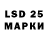 Марки 25I-NBOMe 1,5мг Amnuai Puttha