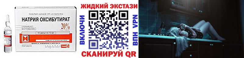 Бутират 1.4BDO  Новоуральск 