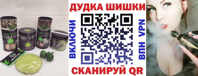 mega   Новоуральск  площадка телеграм  Canna-Cookies конопля 