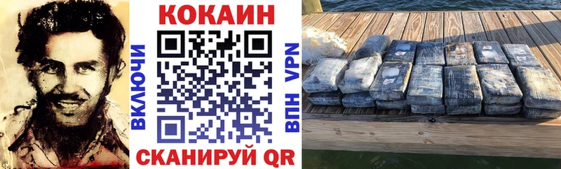 продажа наркотиков  Новоуральск  Кокаин 97% 