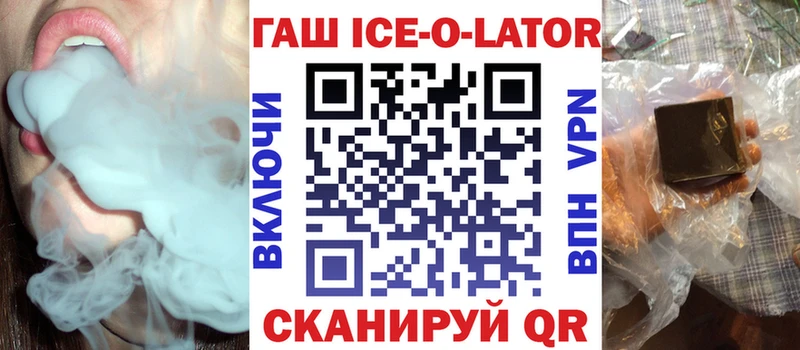 Гашиш VHQ  как найти закладки  Новоуральск 