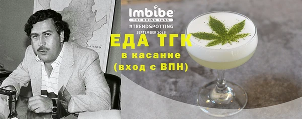 Альфа ПВП Абинск