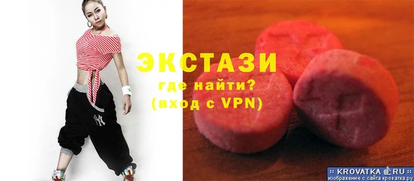 прущий лед Алзамай