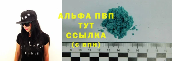 марки nbome Абдулино