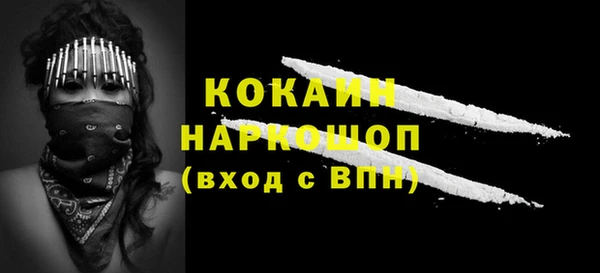 марки nbome Абдулино