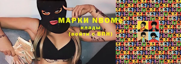 соль курить ск Алексин