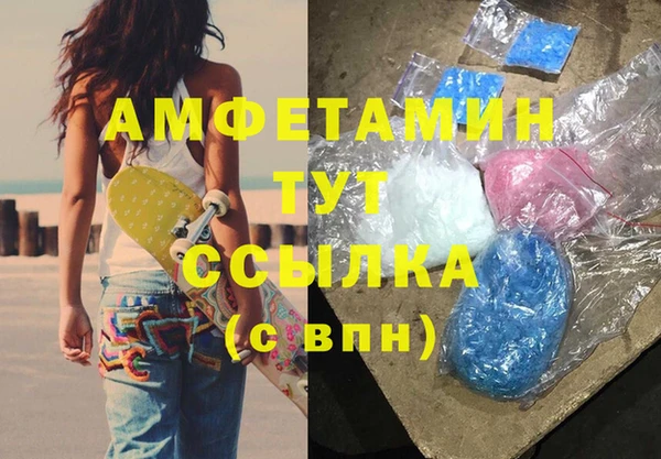 Альфа ПВП Абинск