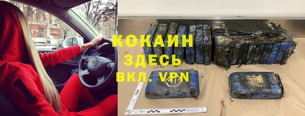 соль курить ск Алексин