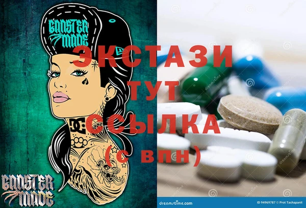 каннабис Абаза