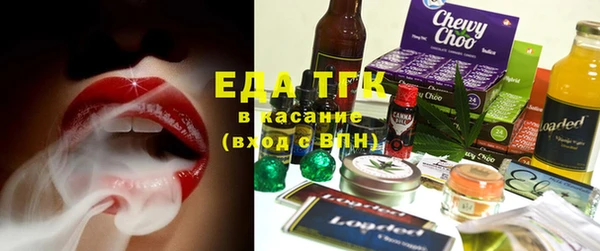 ALPHA-PVP Елабуга