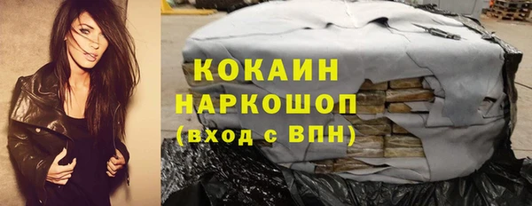 Альфа ПВП Абинск