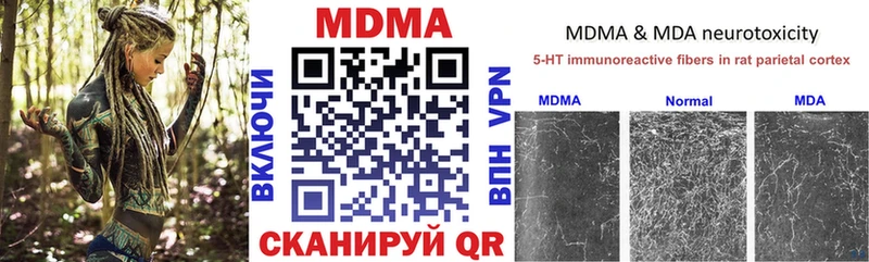MDMA VHQ  Новоуральск 