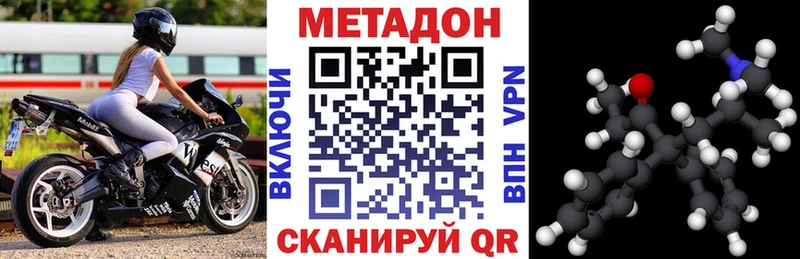 наркошоп  Новоуральск  MEGA зеркало  МЕТАДОН белоснежный 