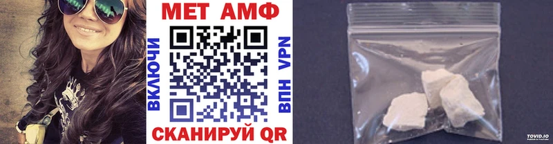 Первитин Декстрометамфетамин 99.9%  Новоуральск 
