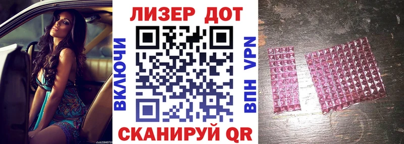 Наркотические марки 1,8мг  Новоуральск 